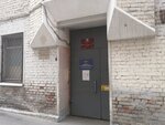 Отделение по делам несовершеннолетних (Большой Палашёвский пер., 7с1/2), отделение полиции в Москве
