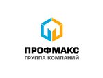 Profmax (Gagarina Street, 42), construction company