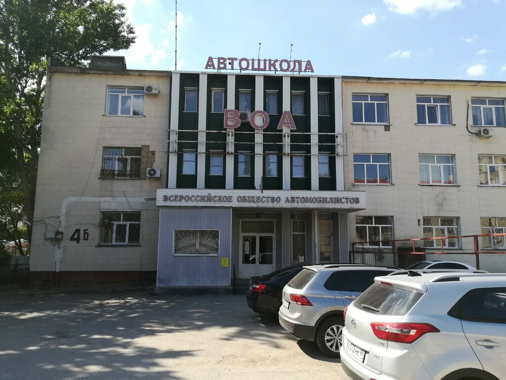 Учебный центр Липецкий научно-методический центр, Липецк, фото