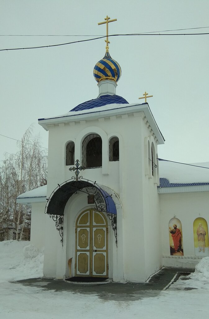 Iglesia ortodoxa Church of the Apostles Peter and Paul, , foto