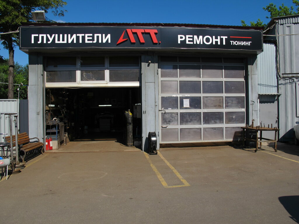 Auto parts and auto goods store ATT, Moscow, photo