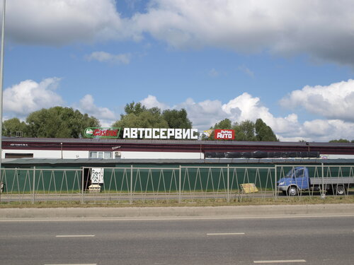 Сибирский тракт 35 казань