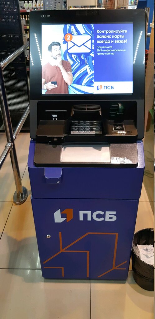 ATM Bank Psb, Yaroslavl, photo
