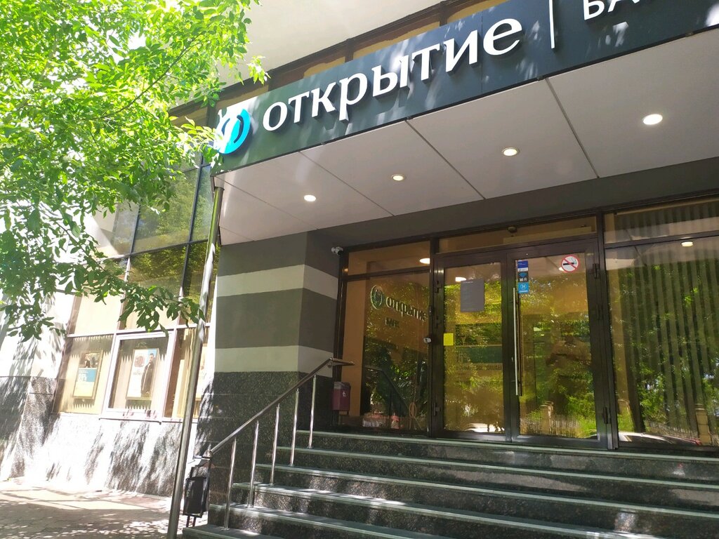 Банк открытие ул мира 437 ставрополь фото Permanently closed: Bank Otkritie, bank, Stavropol, Lenina Street, 221 - Yandex 