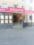 Aidana (mikrorayon Zhansaya, 37), tienda de productos