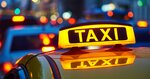 Taxi (ulitsa Lenina, 42), taxi