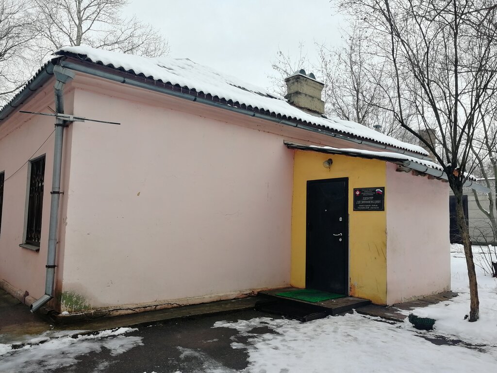 Disinfection, disinsection, deratization Tsentr dezinfektsii, Lubercy, photo