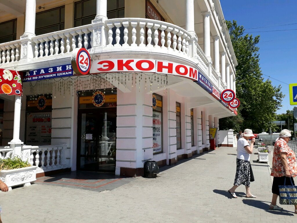 Новые Магазины Севастополя
