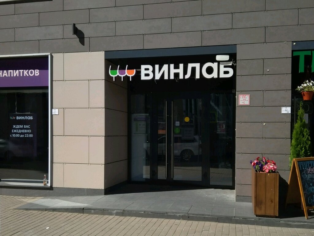 Невский 91 санкт петербург