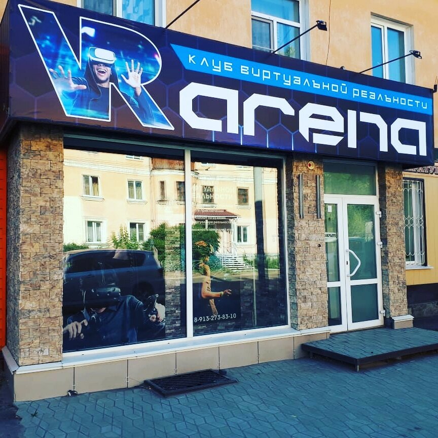 Virtual reality club ArenaVR, Rubtsovsk, photo