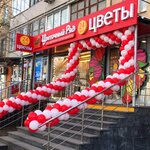 Cvetochnii Ryad (Severny Boulevard, 2), flower shop