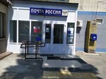 Отделение почтовой связи № 355031 (ул. 9 Января, 1Б, Ставрополь), почтовое отделение в Ставрополе