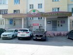 Горцарар (Suvorova Street, 160), mass media office