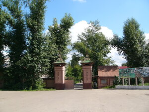 Усолье