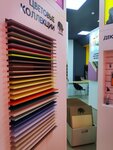 Caparol (Respublikanskaya Street, 43к3) ، لوازم الدهان والطلاء