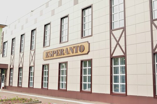 Гостиница Esperanto в Рубцовске