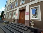 Gorodskoye upravleniye po delam grazhdanskoy oborony i chrezvychaynym situatsiyam (Platonov street, 25) ، الدفاع المدني
