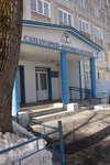 Fgbou Vo Syktyvkarsky gosudarstvenny universitet imeni P. Sorokina, profilaktory (Starovskogo Street, 24) ، منتجع