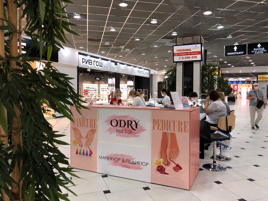 Nail salon Beauty Bar Odry, Yekaterinburg, photo