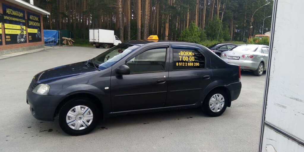 Taxi Voyazh, Sysert, photo