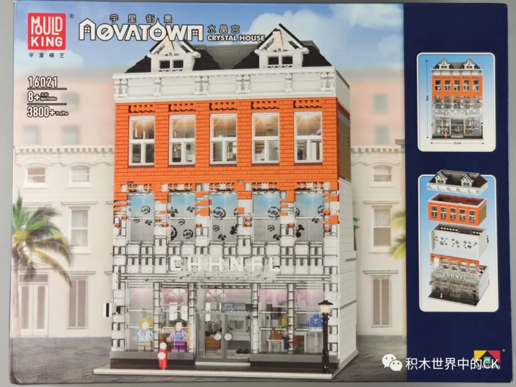 Toys and games Bootlegbricks, Moscow, photo