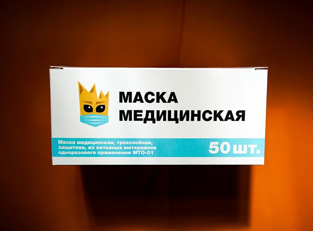 Dispositivos médicos y consumibles Individual entrepreneur Muravskij Gleb Sergeevich, , foto