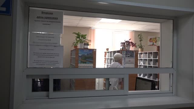 Çocuk poliklinikleri Детская поликлиника, Primoriye, foto