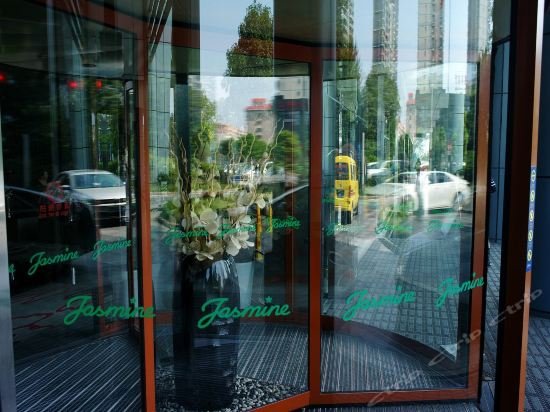 Фото Jasmine International Hotel