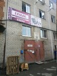 Ермак (8 Marta Street, 207к1), herramienta de construcción