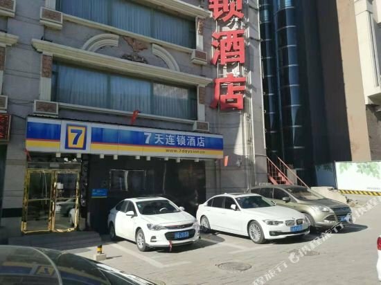 Hotel 7Days Inn Changchun Hongqi Street University Town Nanhu Plaza Branch, Changchun, photo
