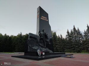 Воинам-водителям (Брянский район), памятник, мемориал в Брянской области