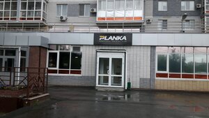 Planka (Timiryazeva Street, 3к2), fitness club