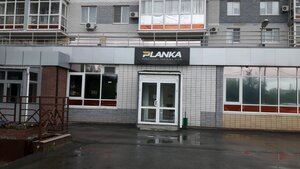 Planka (Nizhniy Novgorod, Timiryazeva Street, 3к2), fitness club