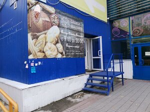 Domashnie pirogi (Mayakovskogo Street, 33), panadería