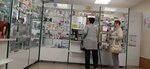 Аптека (Michurinsk, ulitsa 7 Noyabrya, 48), pharmacy