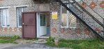 Аптека (Urban-type Settlement of Beloomut, Sovetskaya ploshchad, 7), pharmacy
