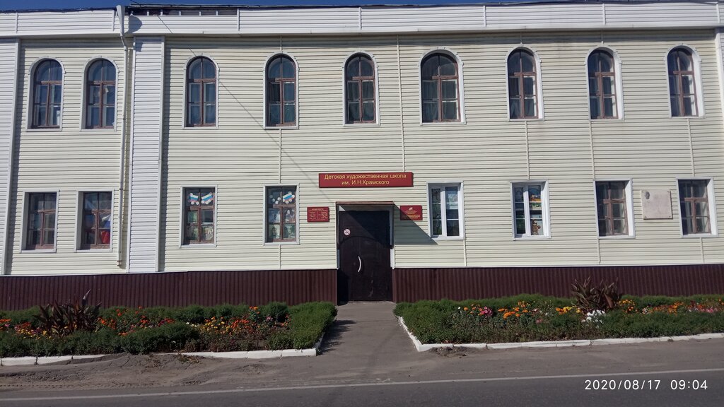 Escuela de artes Острогожская детская художественная школа им. И.Н. Крамского, , foto