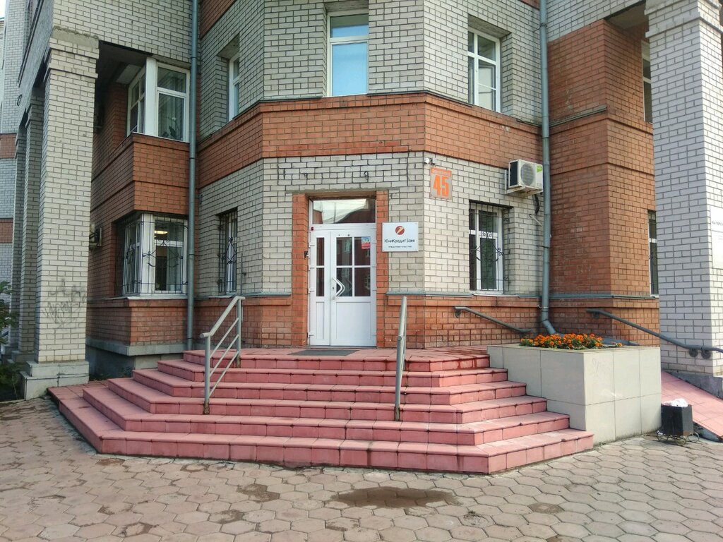 Bank UniCredit Bank, Barnaul, photo