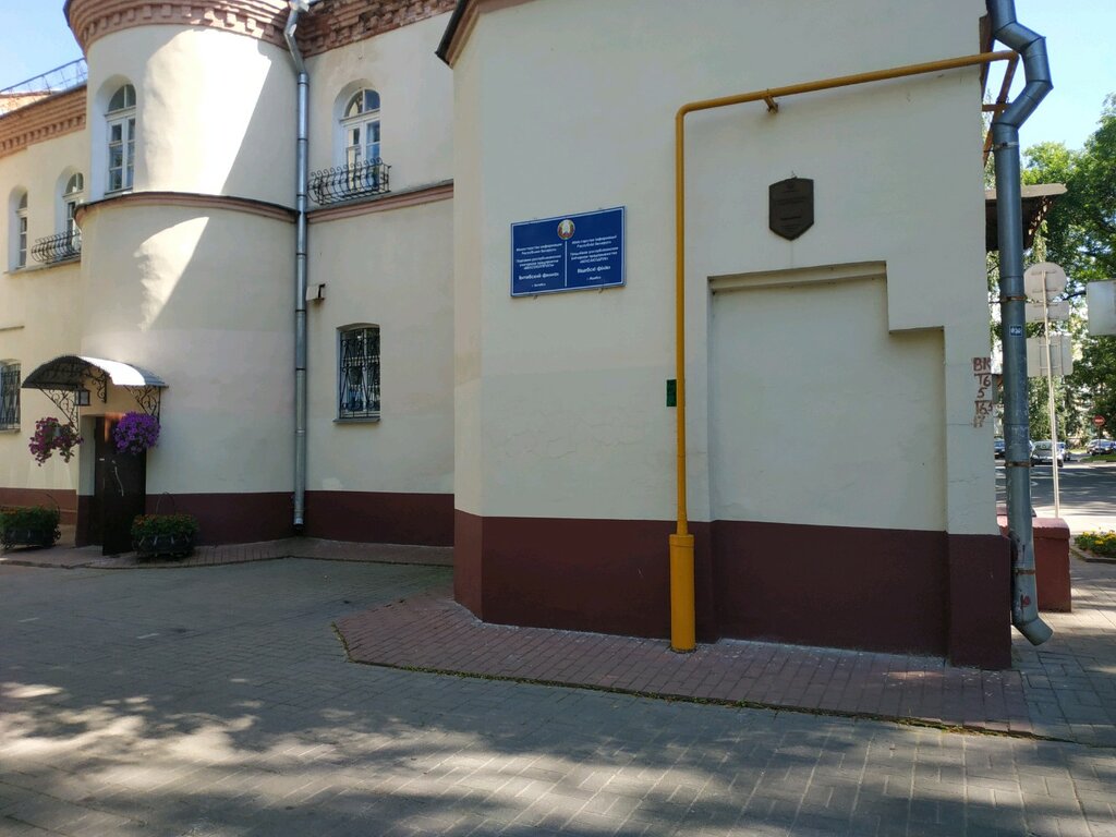 Management company Белсоюзпечать, Витебский филиал, Vitebsk, photo