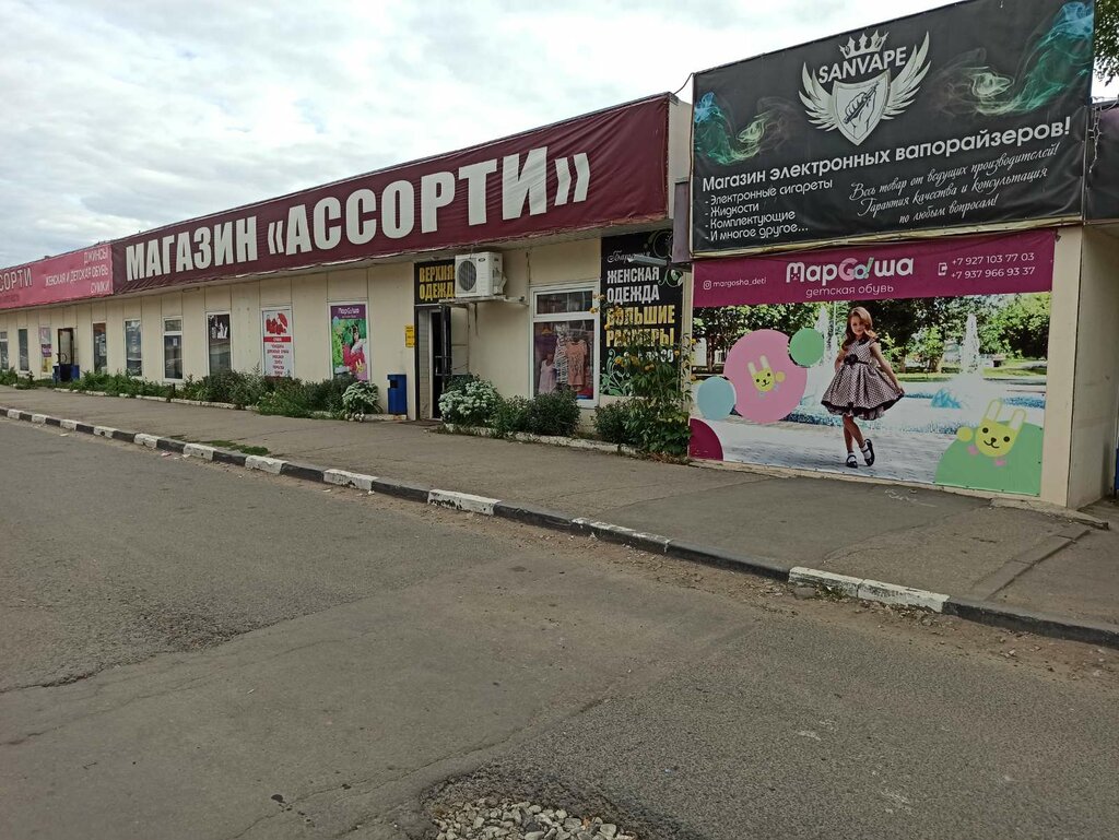 Ярмарка энгельс карта