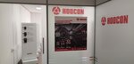 Hoocon (Москва, МКАД, 69-й километр, внешняя сторона, корп. 7), ventilation systems