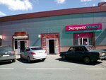 Белорусские продукты (Bolshevistskaya Street, 39Б), tienda de productos
