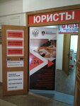 Юристы (Michurina Street, 56), legal services