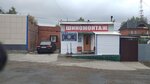 Shinomontazhnaya masterskaya Remshina (Yakovleva Street, 44Ас1), montaje de neumáticos