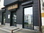 Arta (Ekaterininskaya Street, 59), clothing store