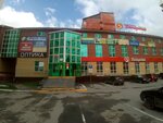 Faberlic (Gazovikov Street, 24к1) ، موزعو مستحضرات التجميل والمواد الكيميائية المنزلية