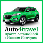 Auto4travel (Казанское ш., 11, Нижний Новгород, Россия), прокат автомобилей в Нижнем Новгороде