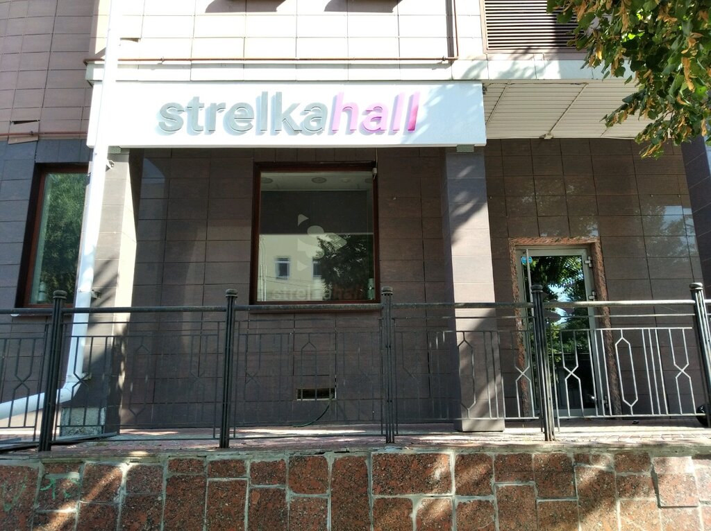 Producer center Strelka Hall, Samara, photo