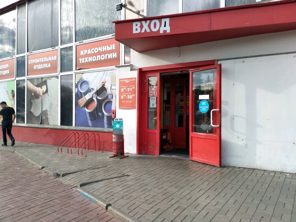Магазин Ордер В Нижнем Новгороде