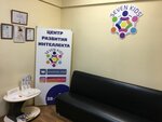 Севен Кидс (Пионерская ул., 2, корп. 2, Новочебоксарск), центр развития ребёнка в Новочебоксарске